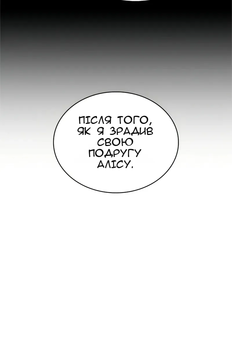 Сторінка 105