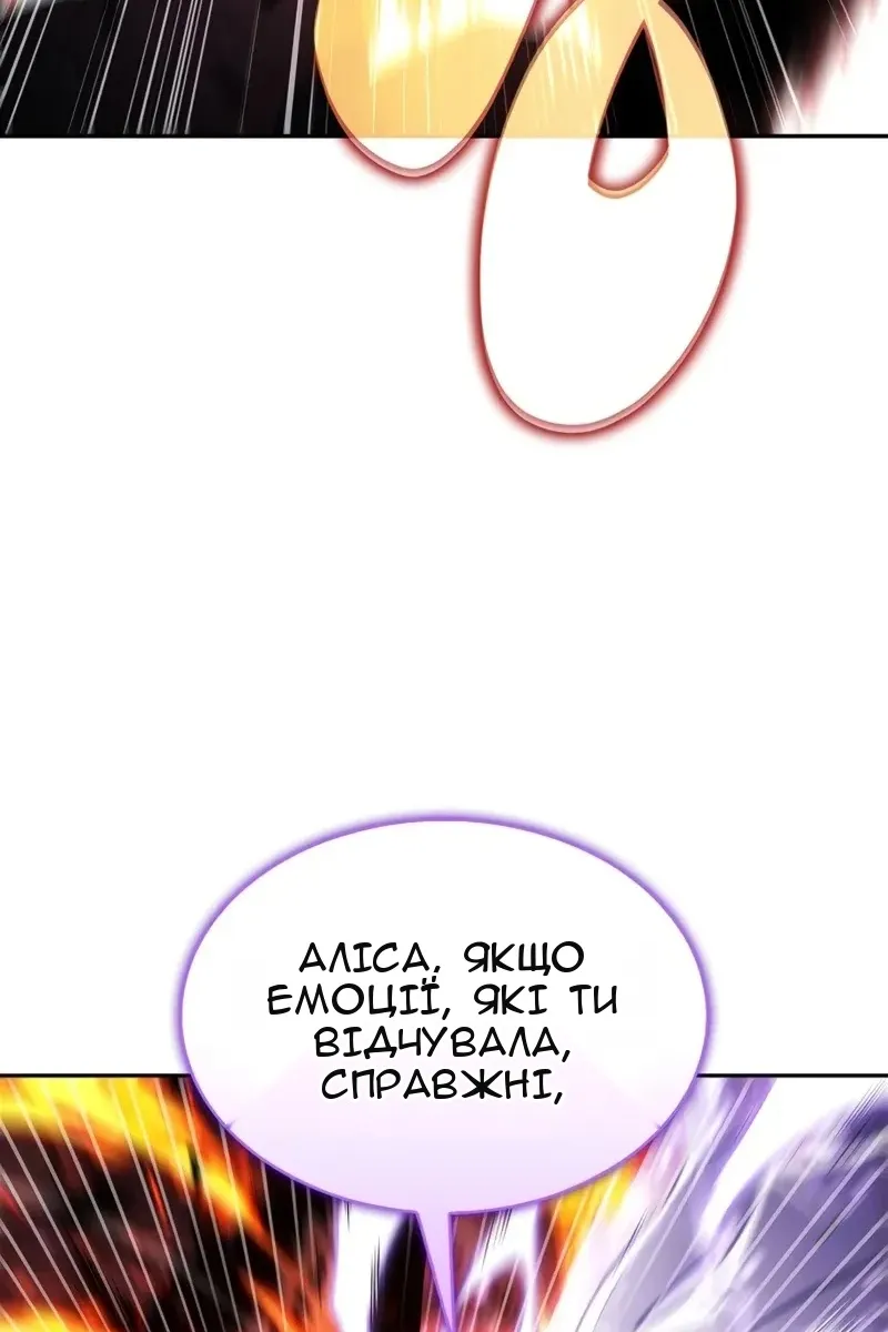Сторінка 125