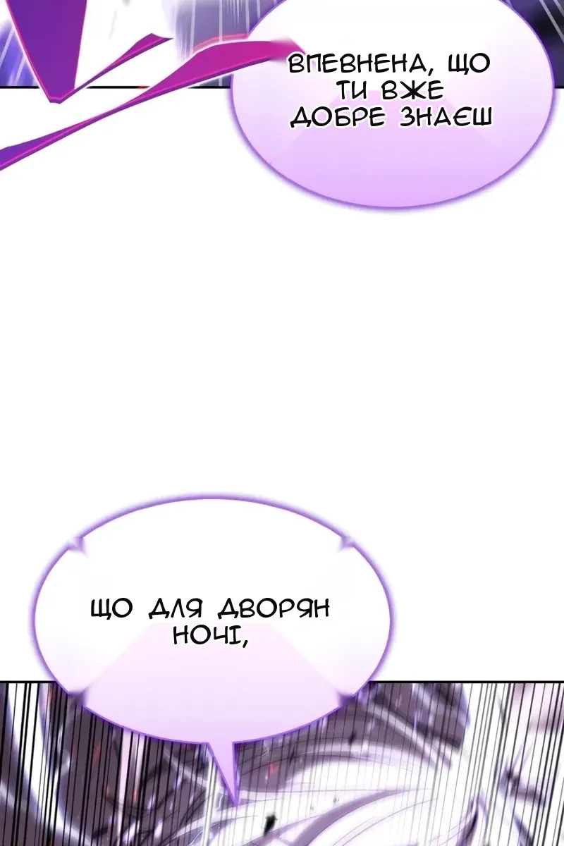 Сторінка 127