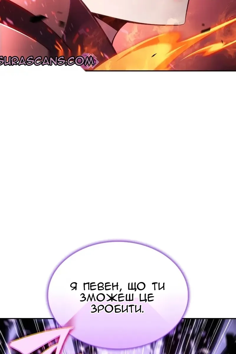 Сторінка 136