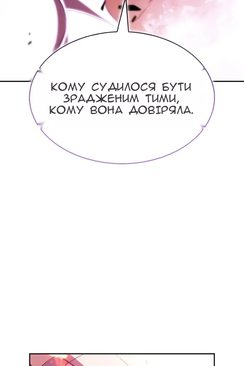 Сторінка 143