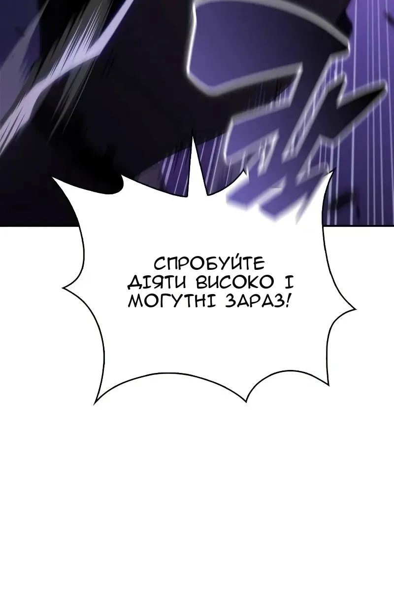 Сторінка 14