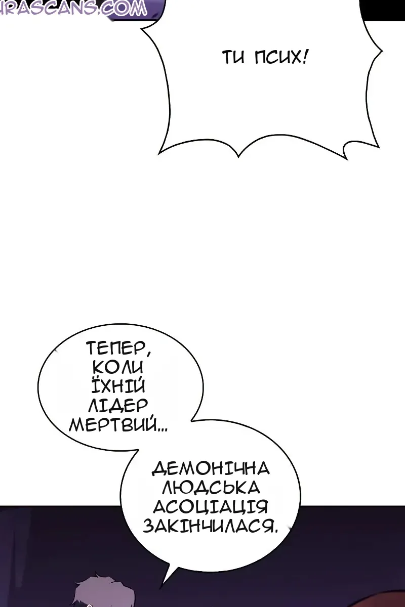 Сторінка 16