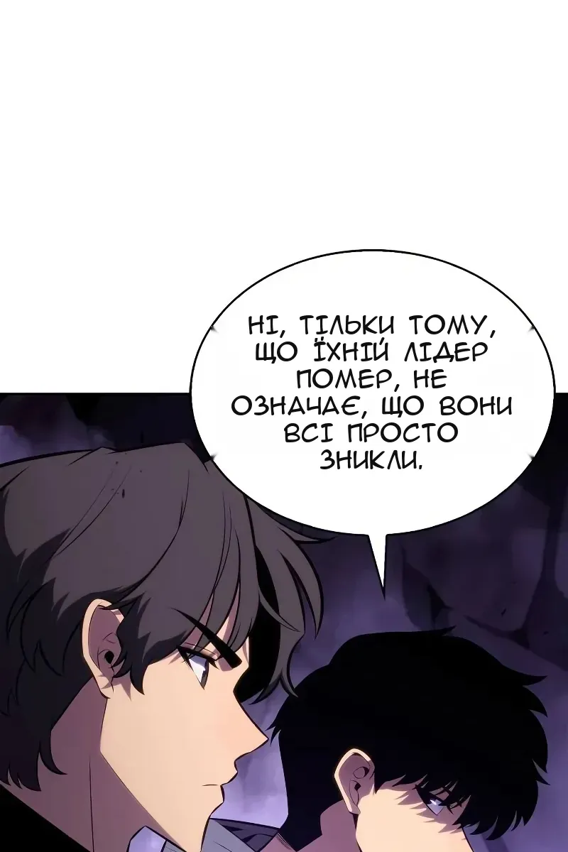 Сторінка 18