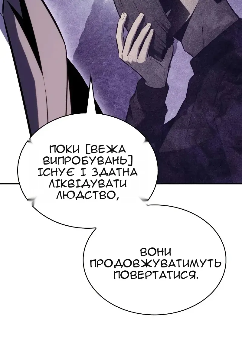 Сторінка 21
