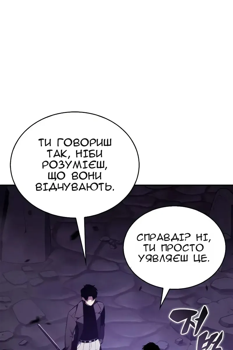 Сторінка 22