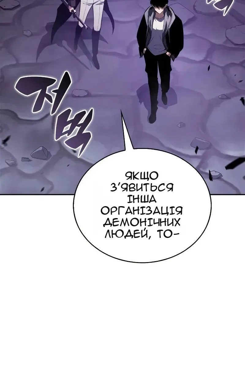 Сторінка 23