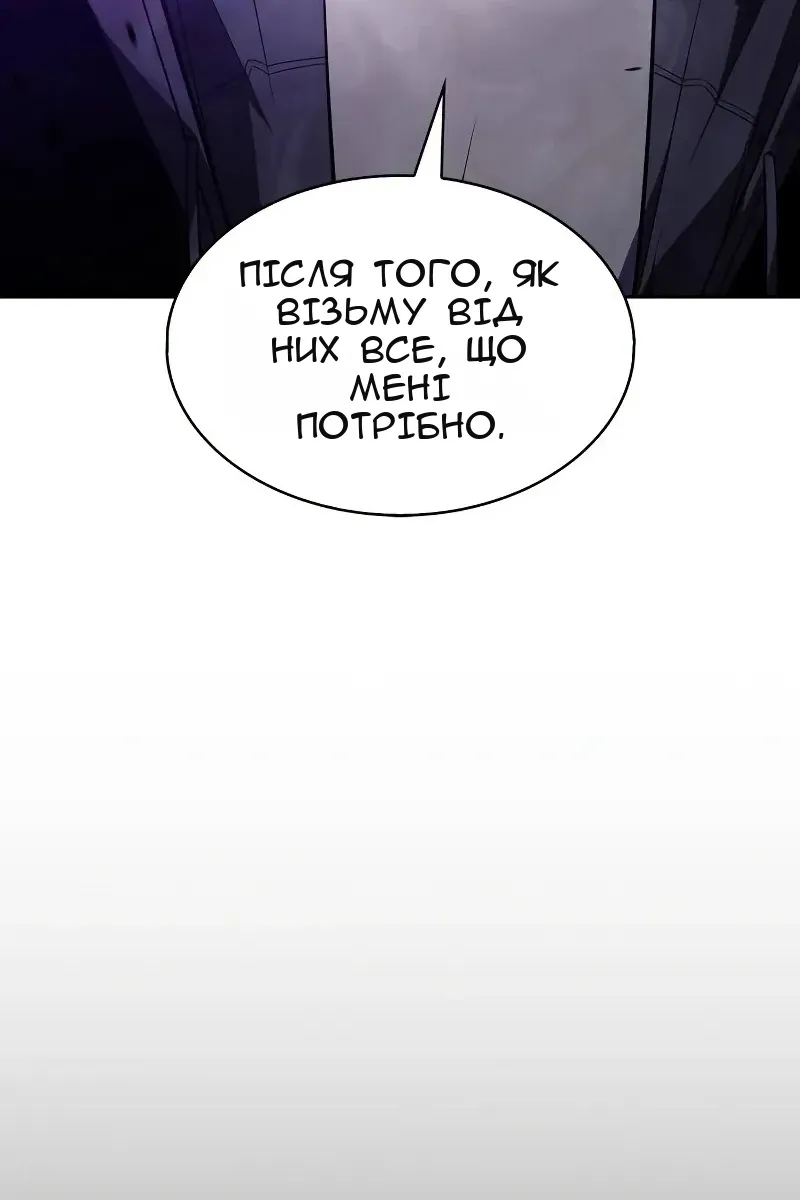 Сторінка 25