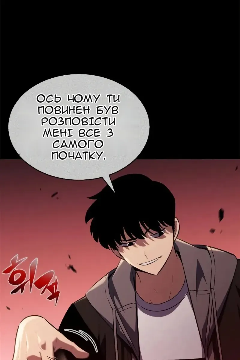 Сторінка 28