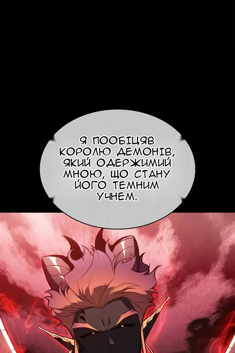 Сторінка 34