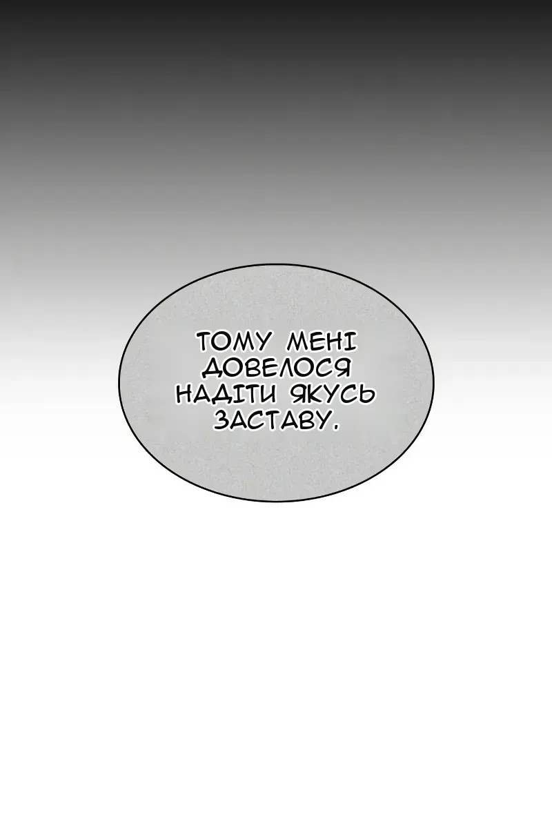 Сторінка 36