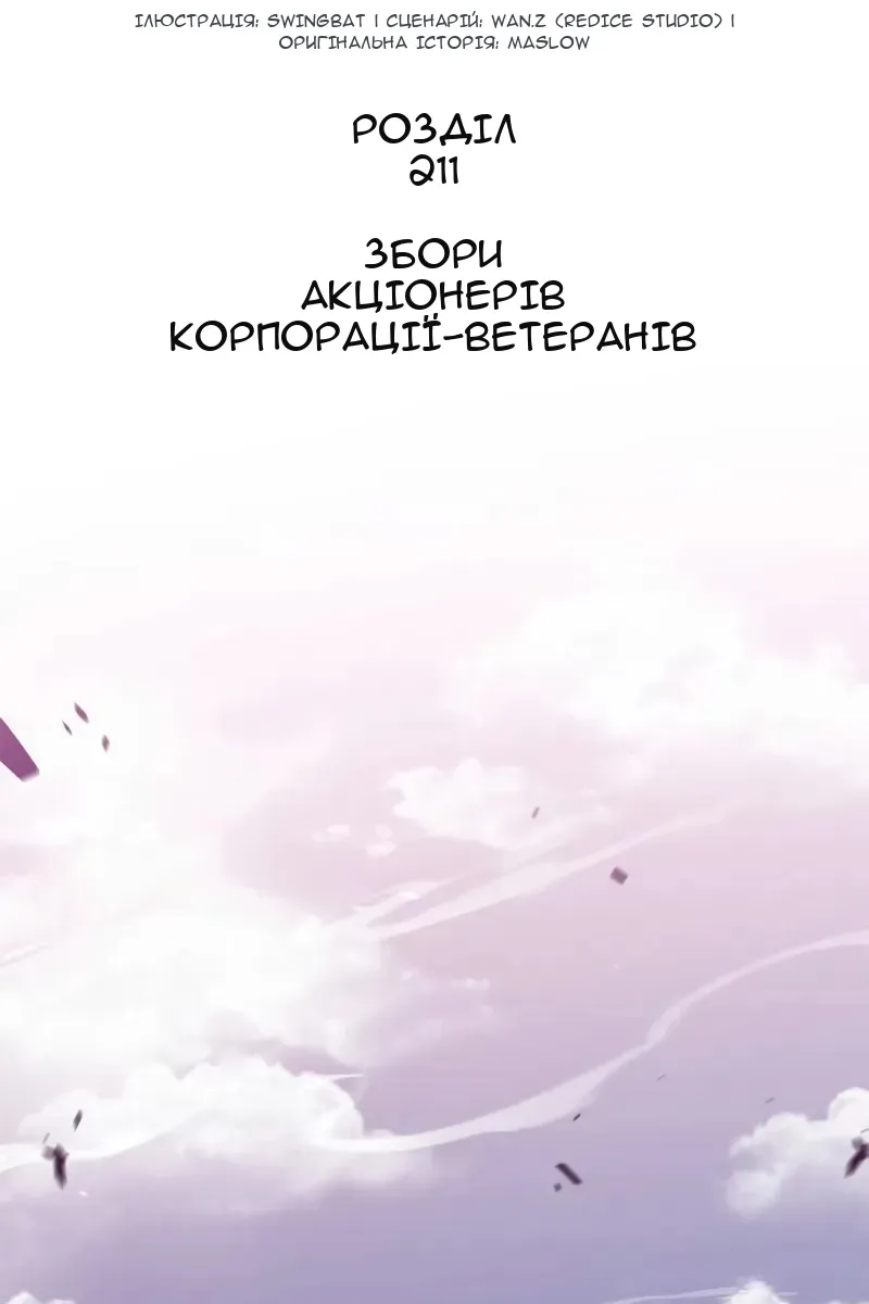 Сторінка 46