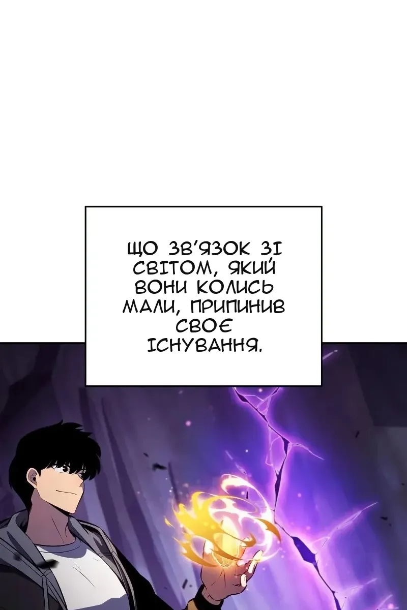 Сторінка 50