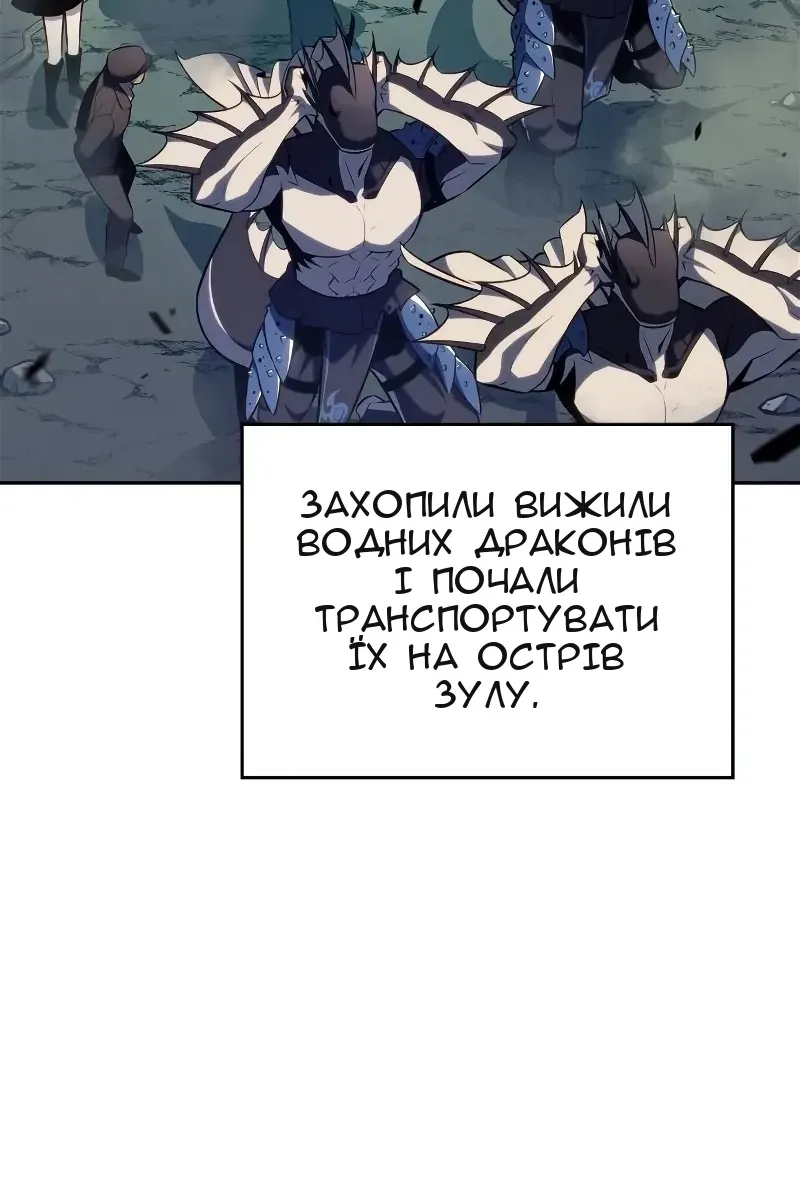 Сторінка 56