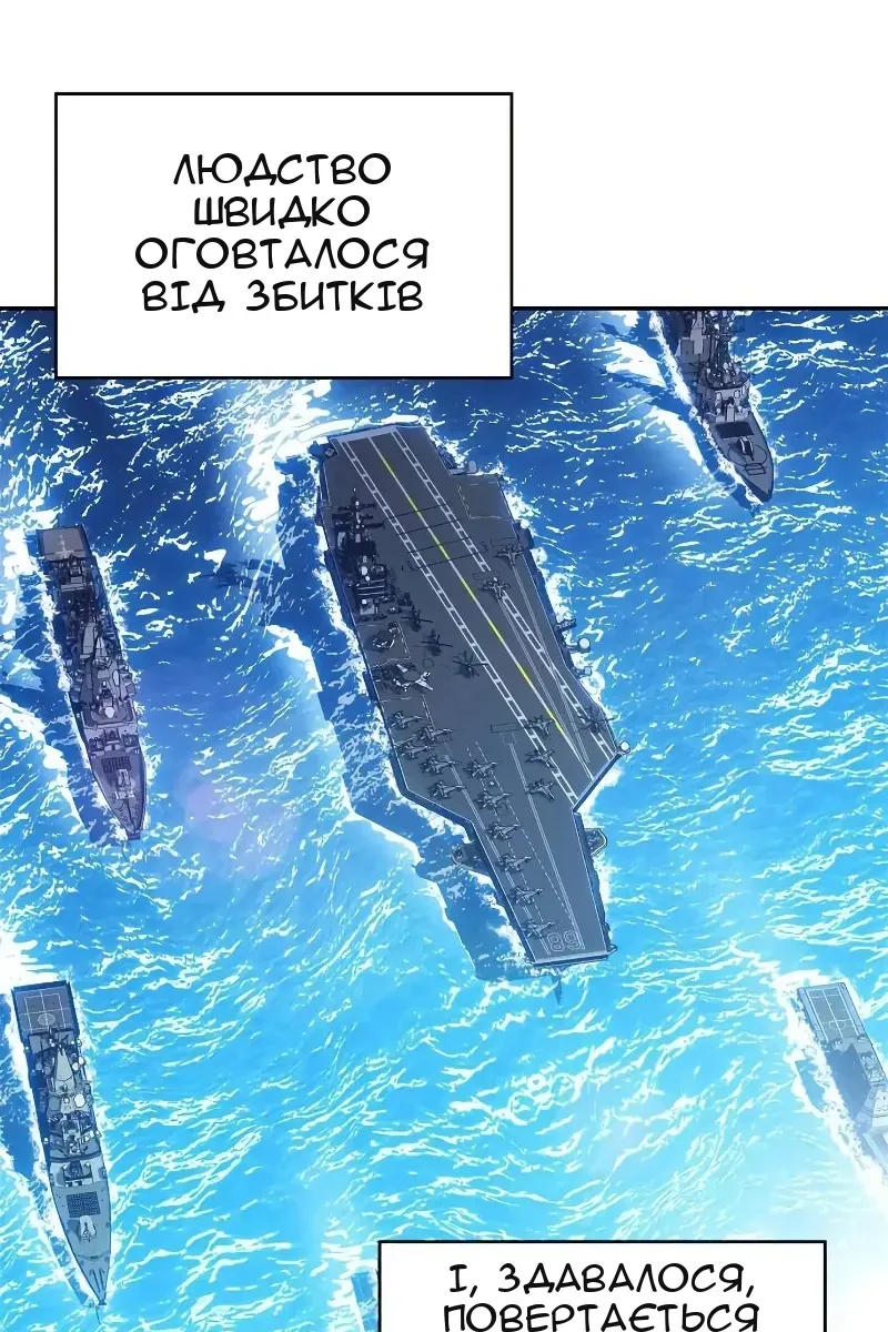 Сторінка 57
