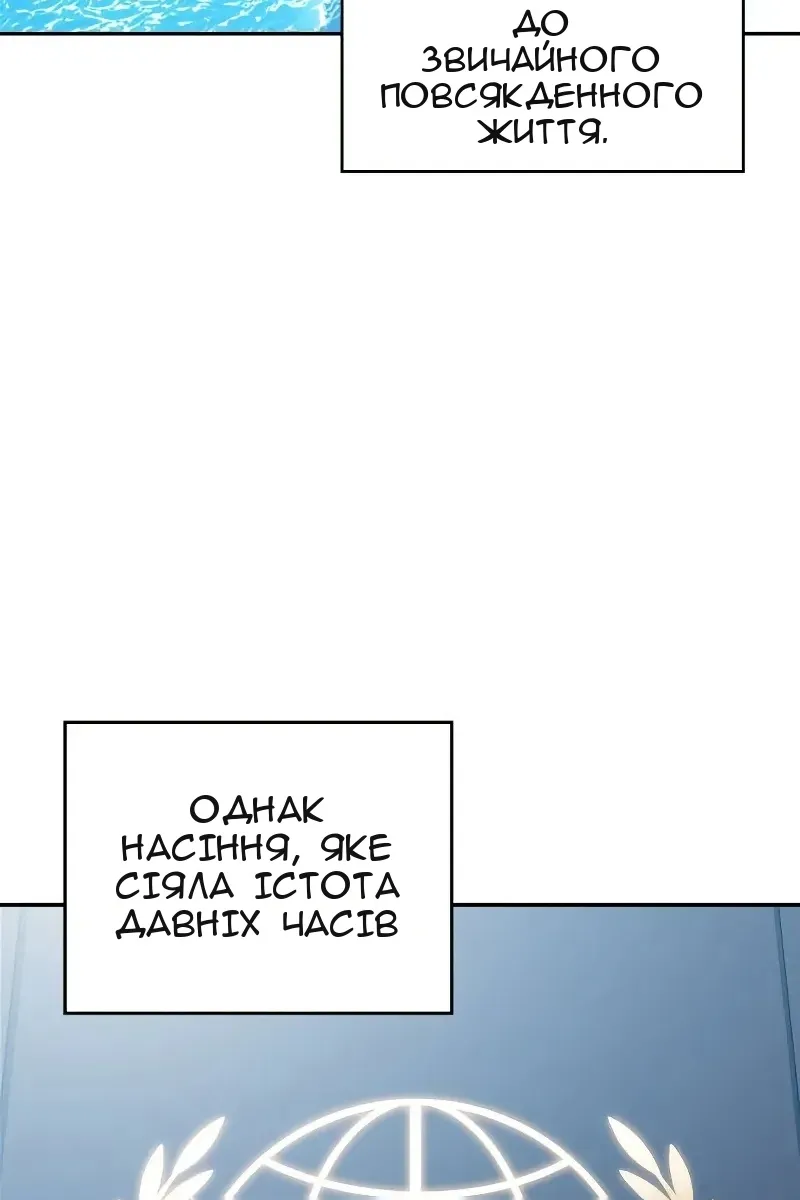Сторінка 58