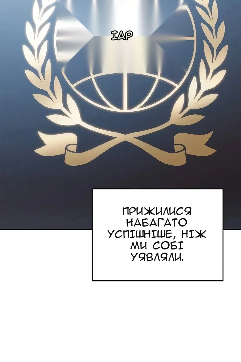 Сторінка 59