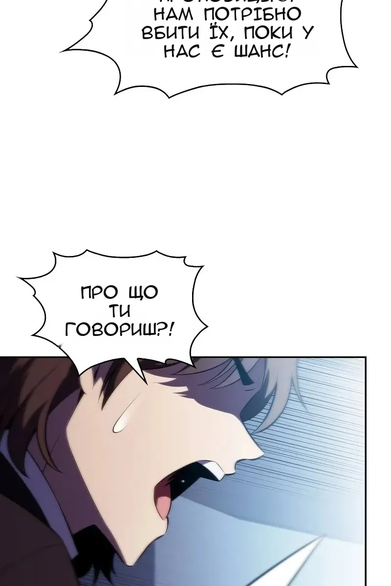 Сторінка 63