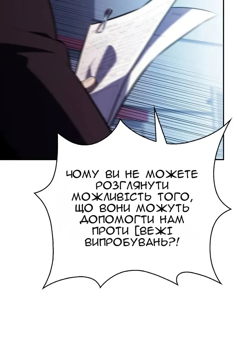 Сторінка 64