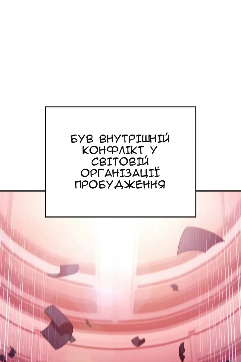 Сторінка 65