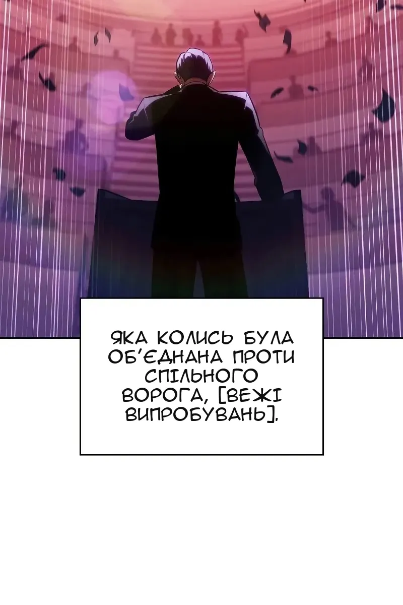 Сторінка 66