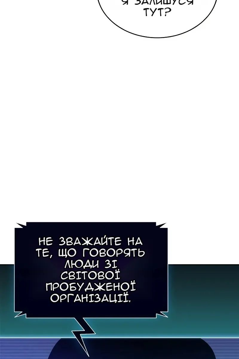 Сторінка 73