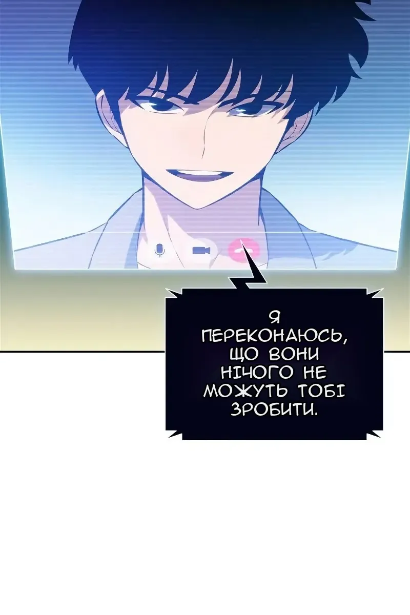 Сторінка 74