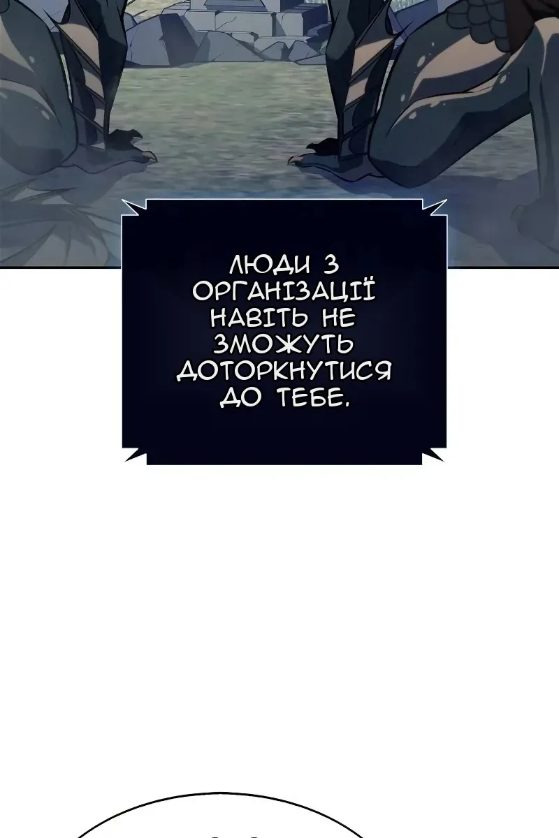 Сторінка 76