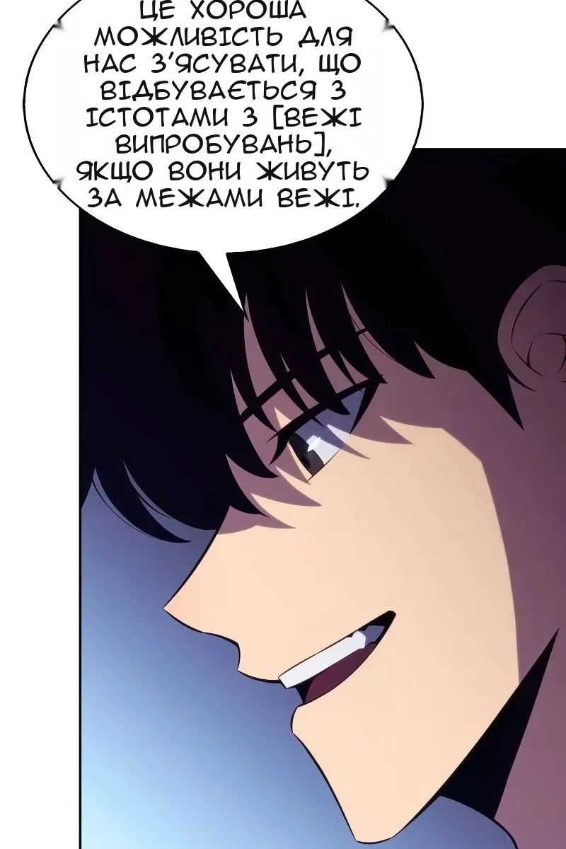 Сторінка 77