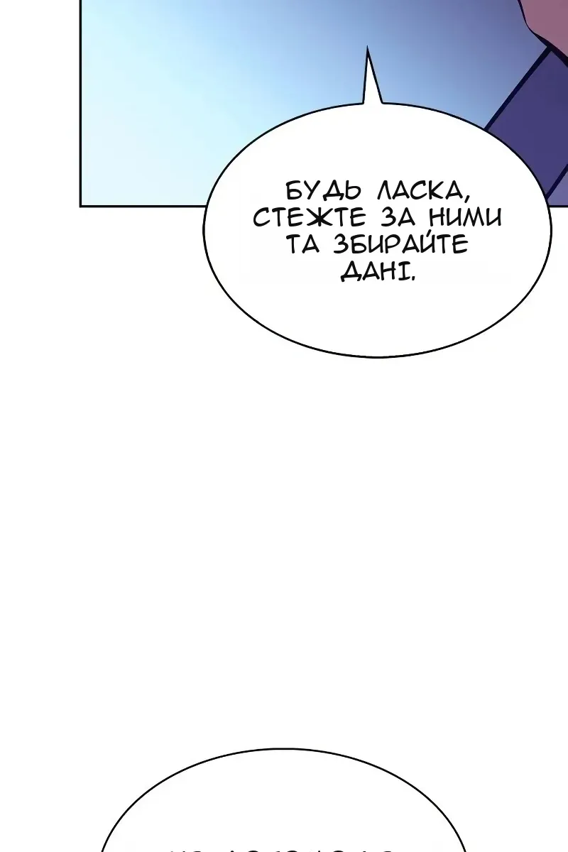 Сторінка 78
