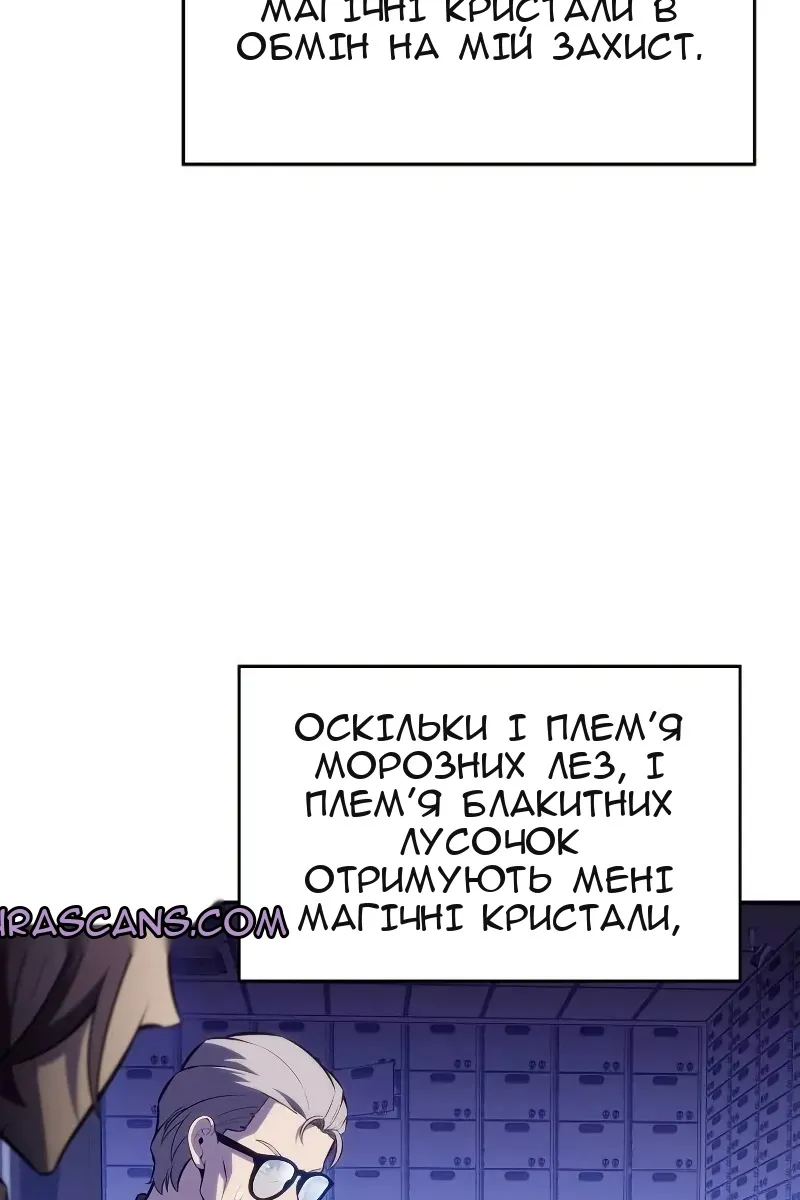 Сторінка 84