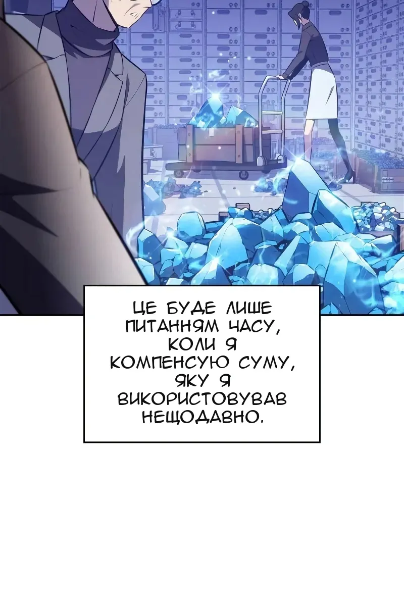 Сторінка 85