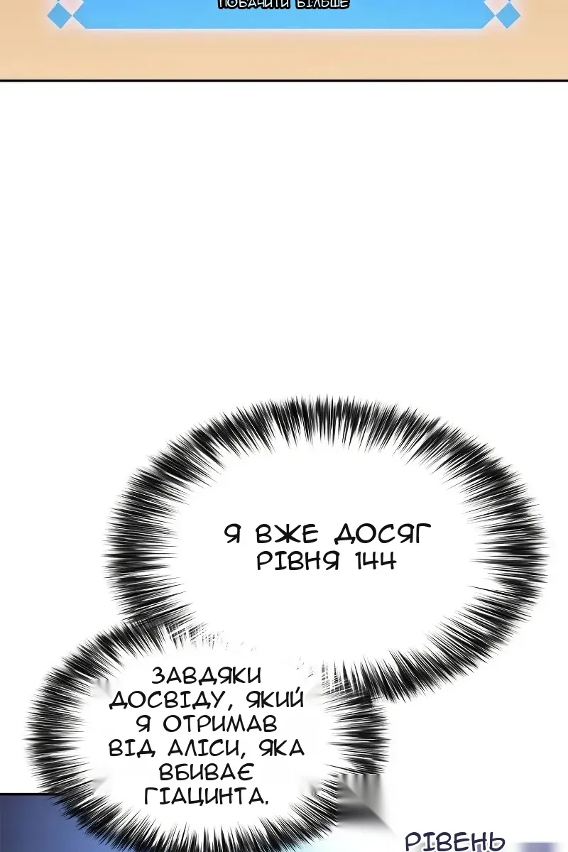 Сторінка 87