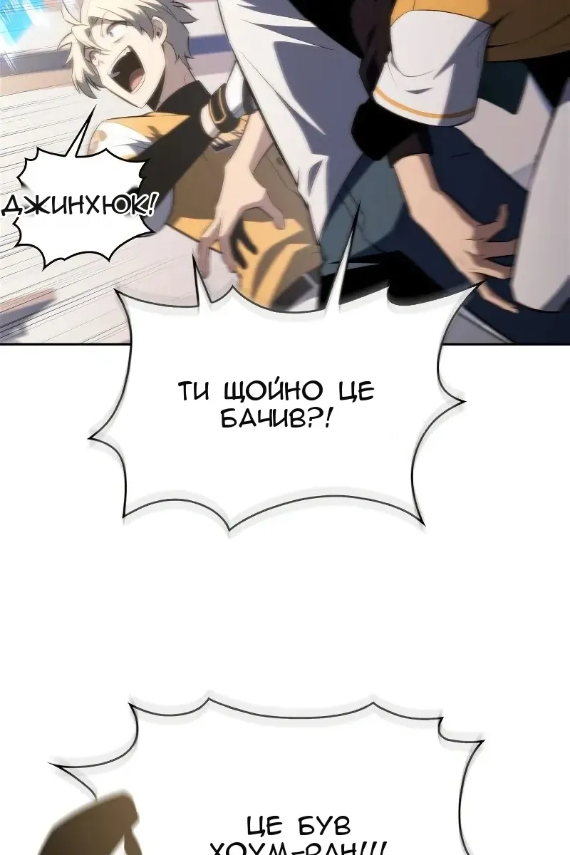 Сторінка 90