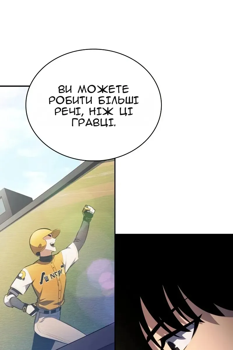 Сторінка 94