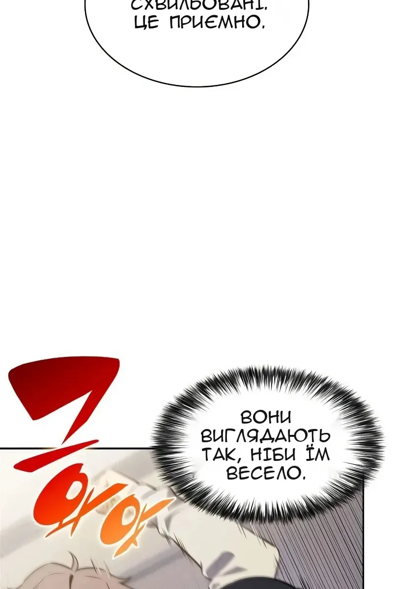 Сторінка 97