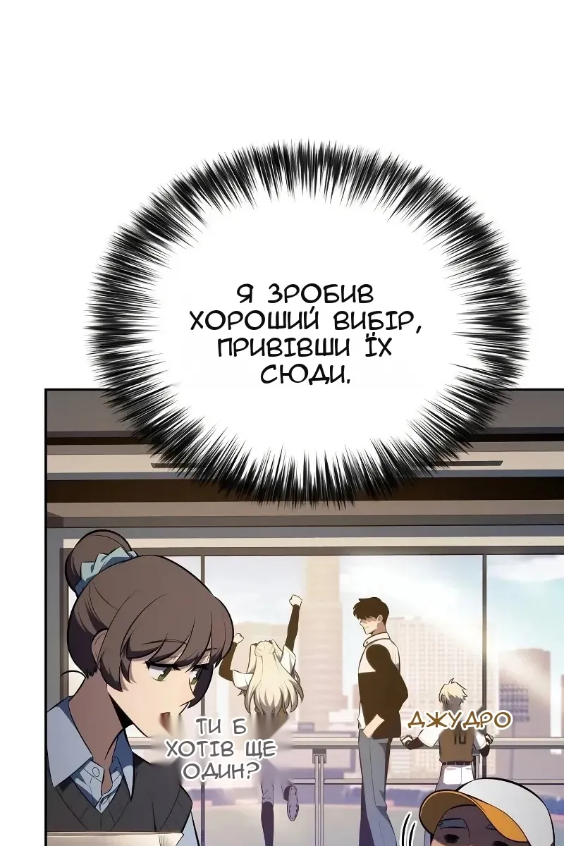 Сторінка 99