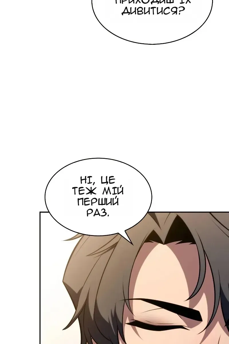 Сторінка 102