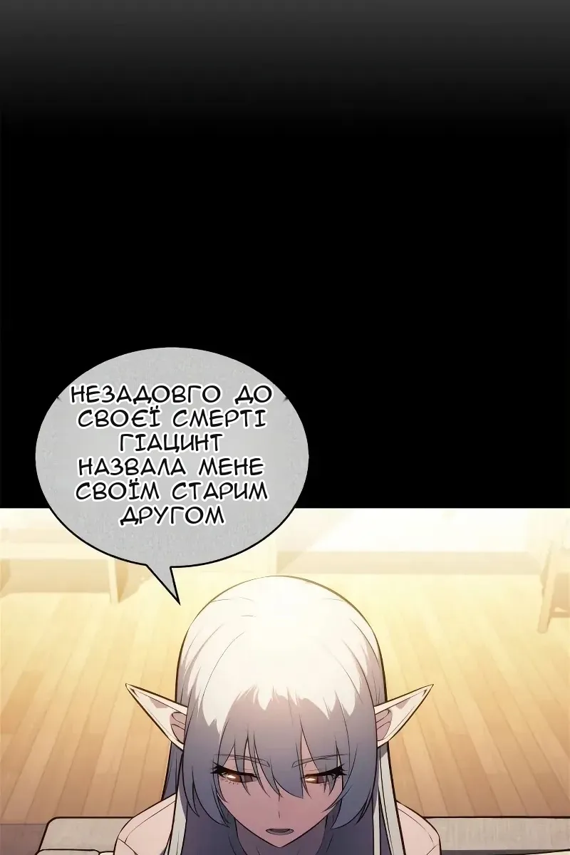 Сторінка 109