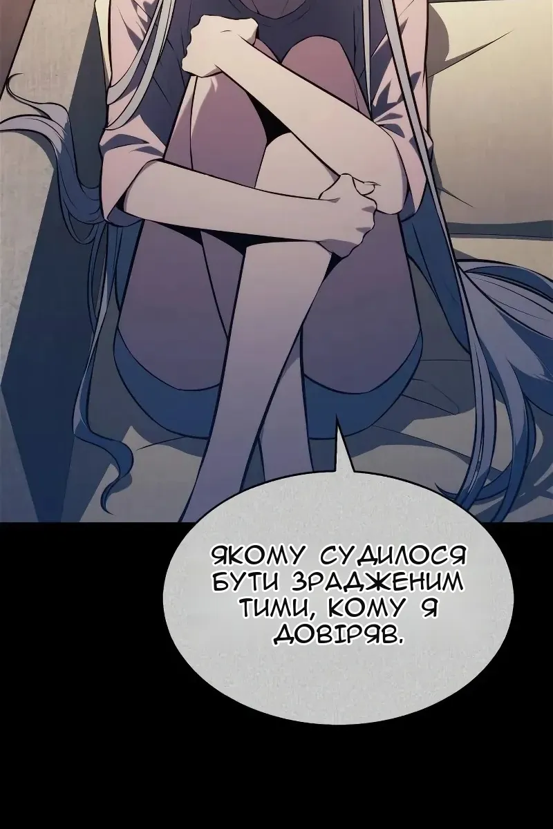 Сторінка 110