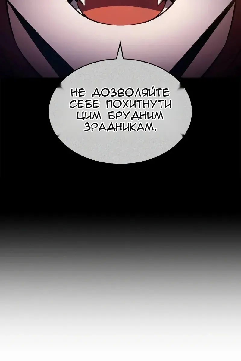Сторінка 116