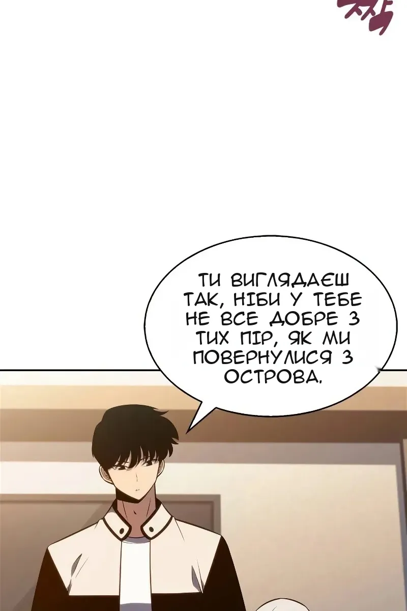 Сторінка 118