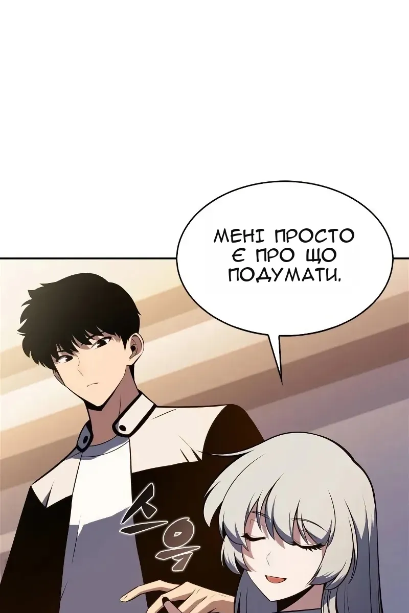 Сторінка 121