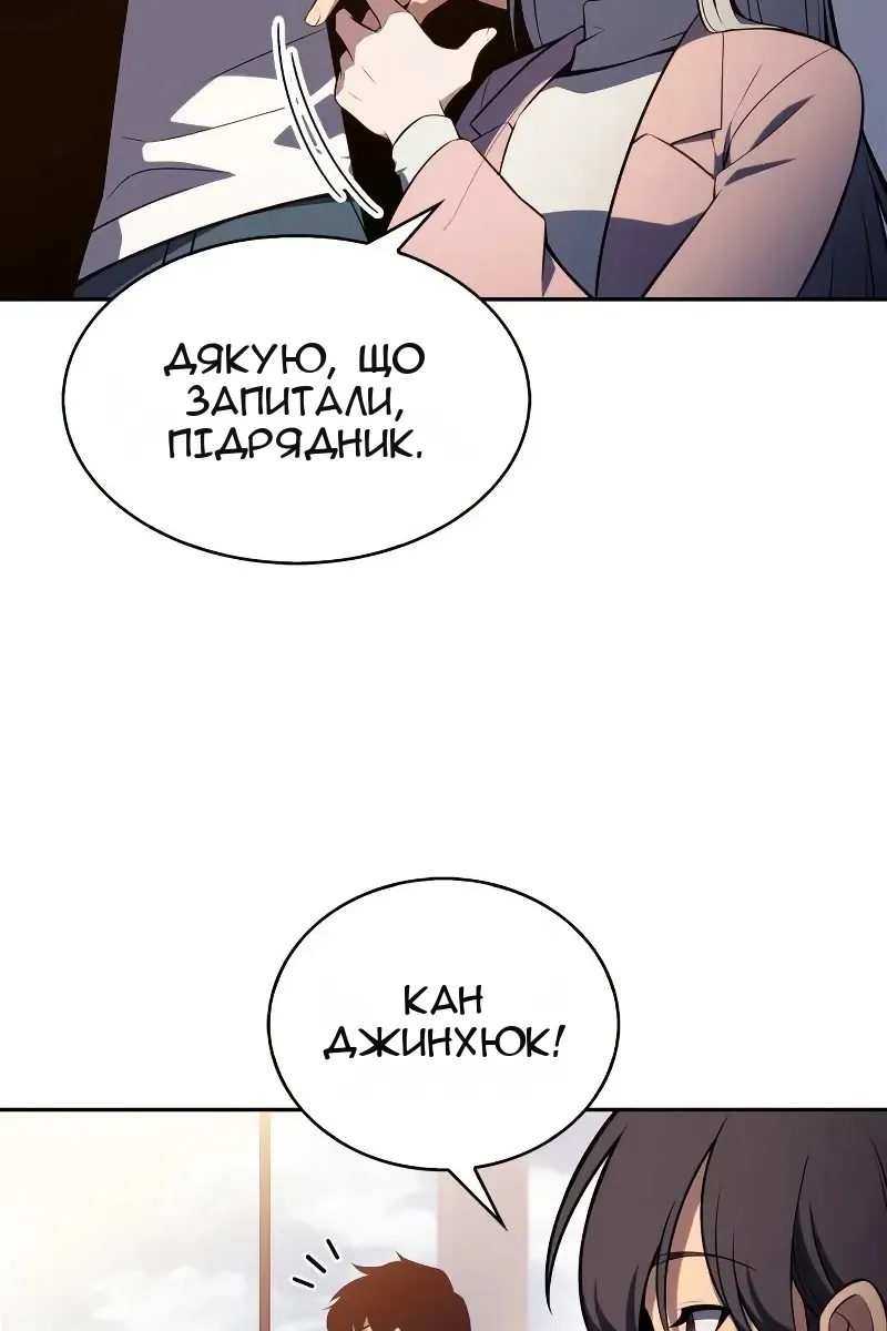Сторінка 122