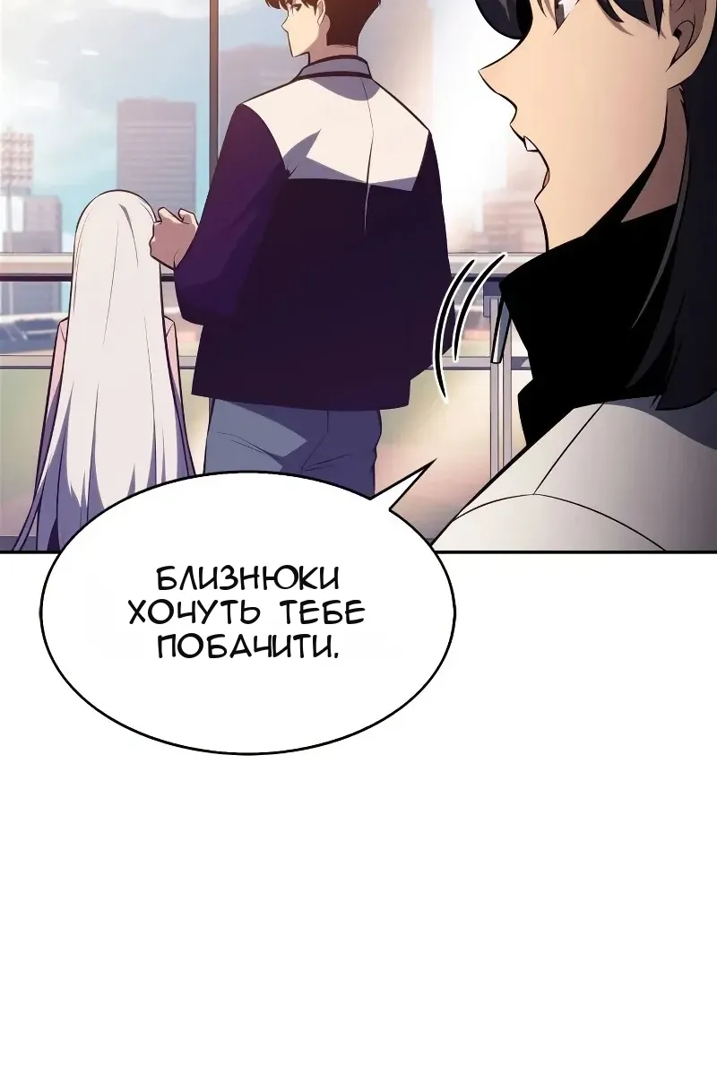 Сторінка 123