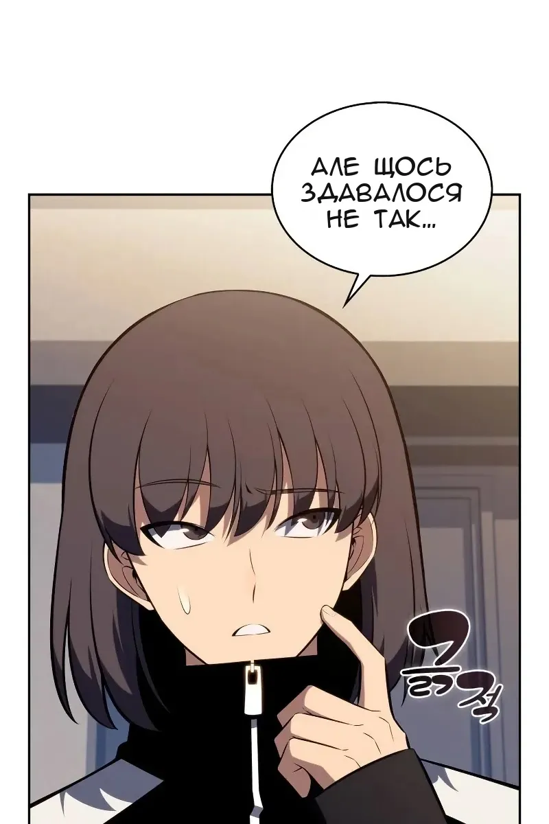 Сторінка 124