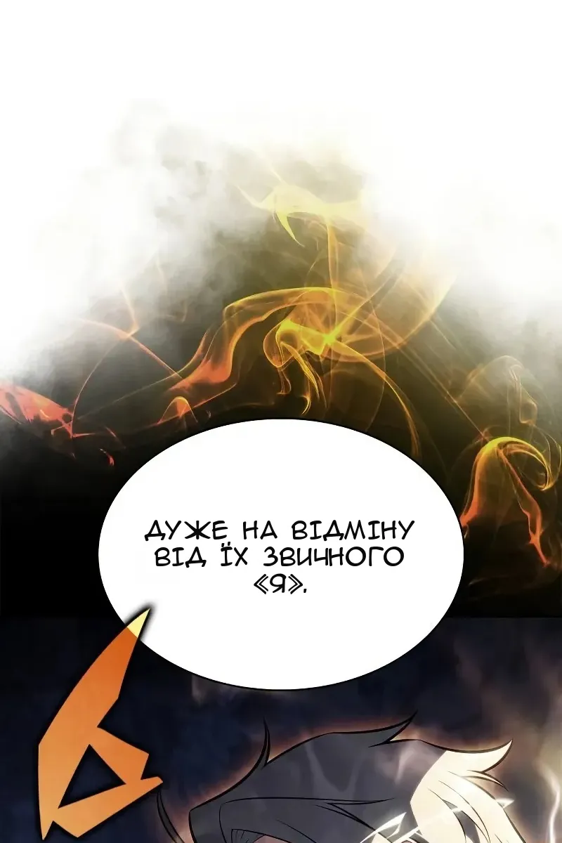 Сторінка 127