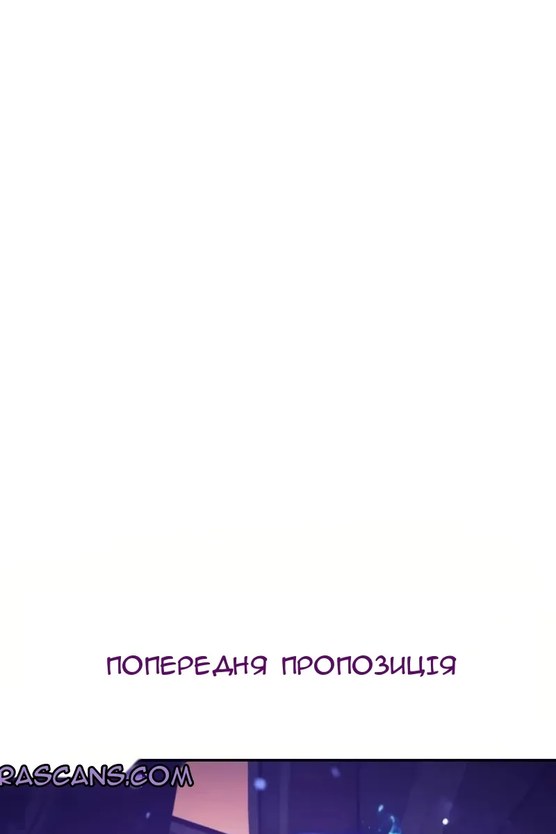 Сторінка 130