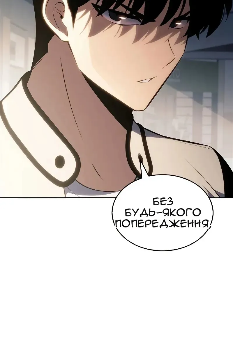 Сторінка 5