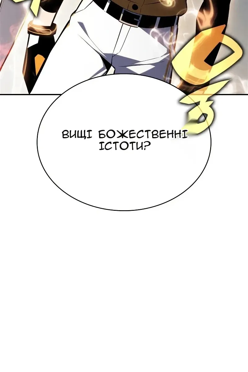 Сторінка 7